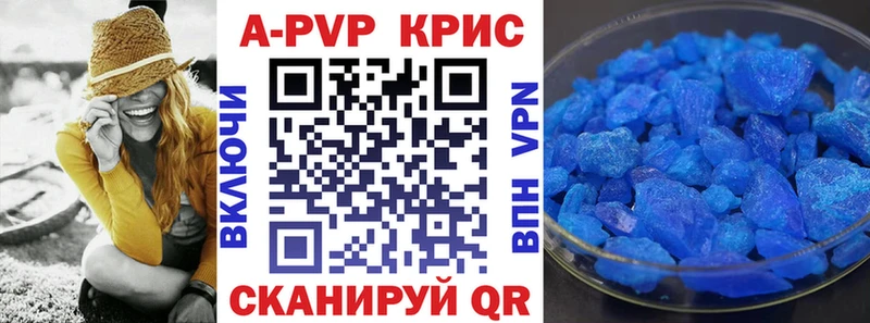 Купить наркотики Мосальск КОКАИН Alpha PVP Гашиш МАРИХУАНА Мефедрон