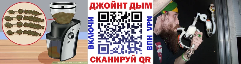 Canna-Cookies конопля Мосальск