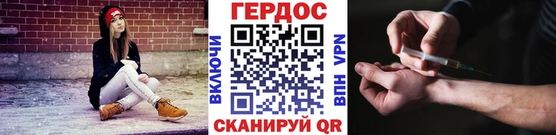 Героин Афган  даркнет Telegram  Мосальск 