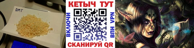 закладки  Мосальск  КЕТАМИН VHQ 