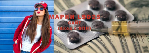 марки lsd Абаза