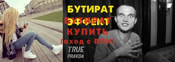 гидра Абдулино
