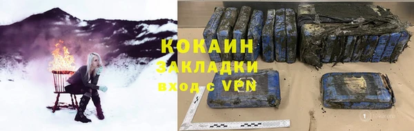 не бодяженный Абинск