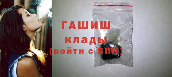 гидра Абдулино