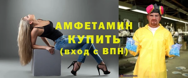 марки lsd Абаза