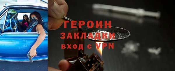 а пвп мука Нягань
