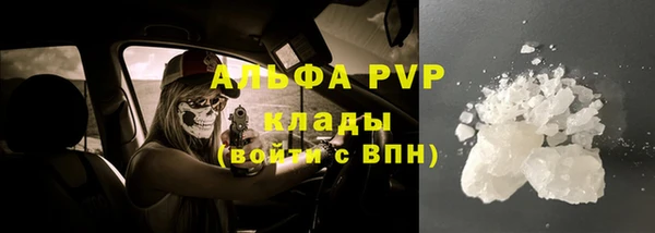 альфа пвп Нязепетровск
