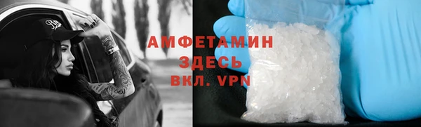 тгк Белая Калитва