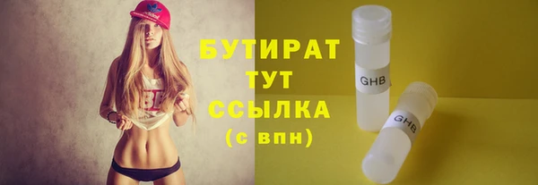 а пвп мука Белая Холуница