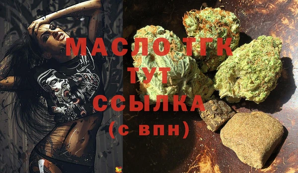 гидра Абдулино