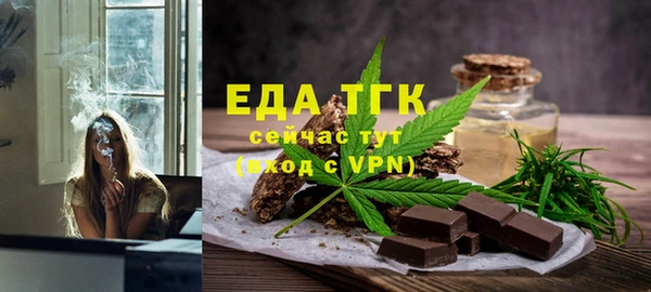 гидра Абдулино