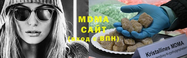 молекула духа Няндома