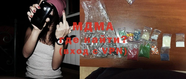 COCAINE Бежецк
