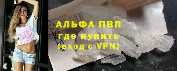 а пвп мука Нягань