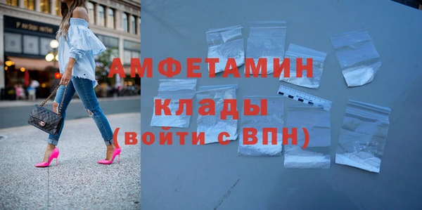 марки lsd Абаза