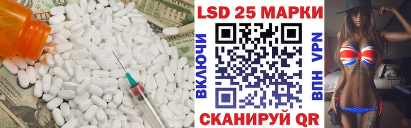Лсд 25 экстази кислота хочу наркоту Мосальск