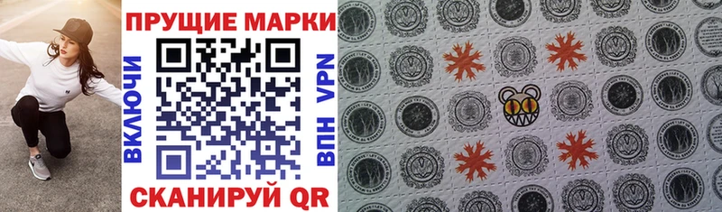 Марки NBOMe 1,8мг  даркнет сайт  Мосальск 