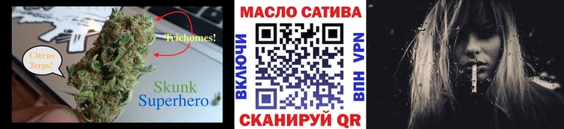 ТГК Wax  Мосальск 
